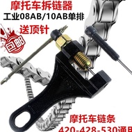 Motorcycle Chain Cutter / Motorcycle Chain Cutter / Chain Cutter - for Motorcycles