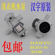 AB Suitable for Samsung Drum Washing Machine WF-C963R/C863/853/C963AC Drain Pump Drainage Motor Moto