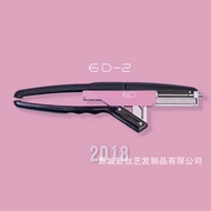 6D Second Generation Machine 6D Hair Extension Hair Extension Genuine 6d Hairdressing Tool 6D Hair E