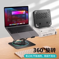 Laptop Stand Tablet Stand Heat Dissipation Computer Stand Foldable Adjustable Tablet Stand Mac Suppo