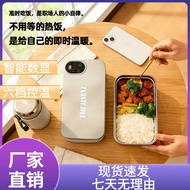 Electric Lunch Box Rechargeable Plug-In Fast Heating Lunch Box Electric Heating Lunch Box Portable E
