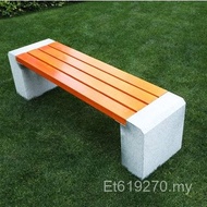 Park Bench Plastic Wood Landscape Chair Seat Marble Bench Stone Stool Bench Outdoor Solid Wood Outdo