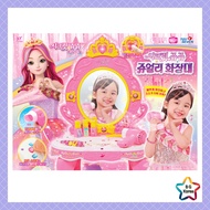 Secret Jouju Jewelry Vanity Set / Light Sound Makeup Toy / Role Play Table / 37cm Pink