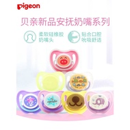 💥Special Offer💥Pigeon Pacifier Newborn Mood Soothing Baby Silicone Disney Style💖💖