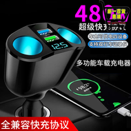 240W車載頭一拖二雙頭usb擴展器快充充電器汽車點菸器車載點菸器