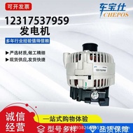 Auto Parts Suitable for BMW E23 735i Series12317537959Generator