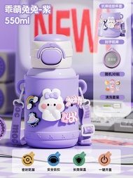 CHICU TOM | Aesthetic Girl Student Water Bottle