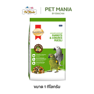 SmartHeart muesli Parrots & Conure อาหารนกแก้ว นกคอนัวร์ มูสลี่ บรรจุ 1kg