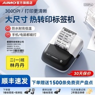 Aimo E50pro Thermal Transfer Fixed Asset Label Printer Multifunctional Cable Barcode Handheld Printe