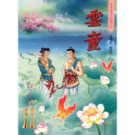 < Cloud Boy > Story Animation DVD-General Sound Culture-