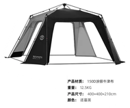 Automatic Dome ShineTrip ทาร์ปโดมกางอัตโนมัติ
