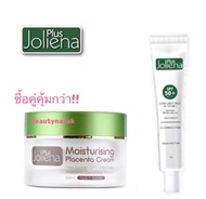 Joliena plus เซ็ตคู่ ครีม50ml +กันแดด25ml ครีมรกแกะเอมมี่ Joliena Plus joliena plus Moisturizing Placenta Cream และ ครีมกันแดดโจลีน่า Joliena Plus บำรุงผิวและป้องกันแสงแดด ซื้อคู่ประหยัดกว่า ครีมโจลีน่า พลัส