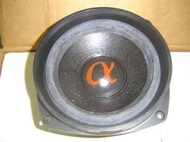 德國VISONIK  8英吋低音喇叭單體一個，4歐姆175瓦。