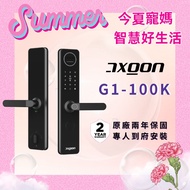 【 AXGON】 G1-100K 人臉辨識八合一電子鎖(人臉│指紋│卡片│密碼│鑰匙│APP│NFC/含安裝)