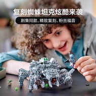 Compatible Lego Star Wars Spider Tank 75361 Boy Assembled Building Block Toys Children Gifts