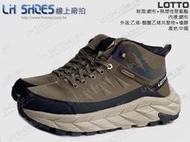 LShoes線上廠拍/LOTTO棕色動態防水戶外健行登山鞋(5451)鞋店下架品【滿千免運費】