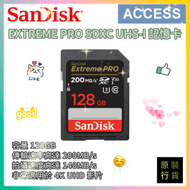 128GB 200MB/S EXTREME PRO SDXC UHS-I 記憶卡 (SDSDXXD-128G-GN4IN) 原装行貨