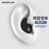 JAJALIN耳塞睡眠防噪音降噪隔音耳塞睡觉专用学习工作神器海绵耳塞套装 黑色 升级智能滤波款