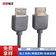 I Version 1.4 36AWG Hook Type Anti-Looseing Dedicated 4K8K HD Video Transmission Cable