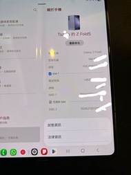 Samsung Galaxy Z Fold5
