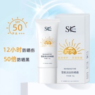 new SPF50+Manufacturer Wholesale f42
