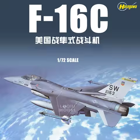 Hasegawa 00232 Plastic Model Airplane 1/72 Scale F-16C Fighting Falcon US Tactical Fighter for Model