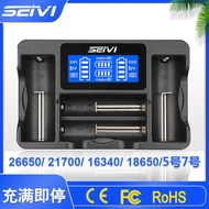 In-stock Lithium Charger18650Four-slot Smart Charging Dock16340 26650LCD Screen Display Charger