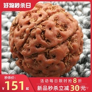 Petal Single Donkey Kong Raw Seed Nepal Bracelet Seven Eight Loose Beads Burst Meat Buddha Beads Bod