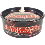 3M PN39526 Car Wax Car New Car Wax Polishing Decontamination Crystal Hard Wax Scratch Repair Waxing 