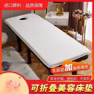 Cushion Beauty Bed Beauty Salon Foldable Latex Beauty Bed Thickened Anti-slip Clearance Massage Cush
