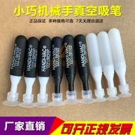 British Airlines YH-938 Anti-Static Cyprus Vacuum Suction Pen Screen Printing Cover Plate Lens Sucti