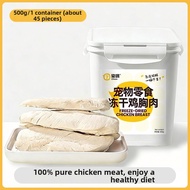 7o | Chicken Breast Freeze-Dried Cat Treats Training Rewards