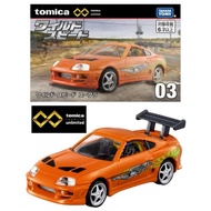 Tomica Premium Unlimited No.03 Fast and Furious Toyota Supra Takara Tomy โตโยต้า รถเหล็ก