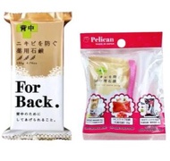 XÀ PHÒNG/XỊT MỤN LƯNG Pelican For Back Soaf Nhật Bản