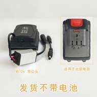 Đầu Cắm Chuyển Đổi Năng Lượng Pin Lithium 21V Sang 12V Cho Thiết Bị Nghệ Thuật Lớn Có Dây USB DC5521