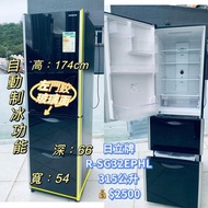 雪櫃  左門鉸 日立R-SG32EPHL 黑影玻璃面 可自動制冰 九成新以上 174cm315公升 窄身款 二手電器 洗衣機 搬屋 傢俬 家庭用品 拆舊 包送貨安裝