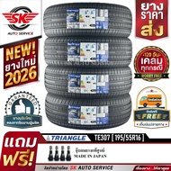TRIANGLE ยางรถยนต์ 195/55R16 (ล้อขอบ16) รุ่น TE307 4 เส้น (ยางใหม่กริ๊ปปี2026)