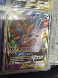 PTCG 寶可夢 繁中 太陽伊布&代歐奇希斯GX POKEMON TRADING CARD GAME