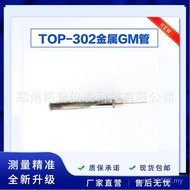 Nuclear Radiation Counter Detection Accessories Gaggle J302 Counting Tube Nuclear Radiation High Dos