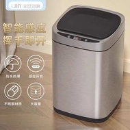 tong sampah dapur tong sampah bertutup dapur Hanshi Liujia Sampah Induksi Pintar Boleh Rumah Tahan Karat Keluli Tahan Karat Tandas Tandas Ruang Tamu Elektrik Dapur dengan Tudung