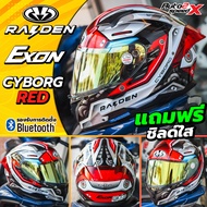 ของแถมมูลค่า700฿ หมวกกันน็อค RAIDEN EXON ลายใหม่ล่าสุด 2025