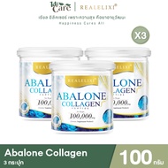 Real Elixir Abalone Collagen กระปุกเล็ก 100 g. 3 กระปุก