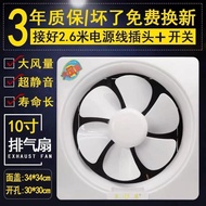 HY/💯Kitchen Oil Exhaust Fan Installation-Free Removable Toilet Exhaust Fan Small Range Hood Removable Household YUUW