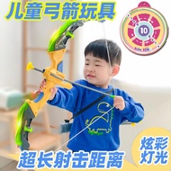 Children Bow Arrow Toys Full Set Entry Shooting Archery Exercise Outdoor Leisure Sports Boy Gift Kindergarten