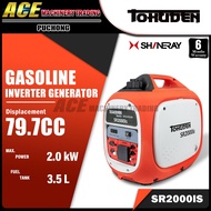 [ Tokuden ] Shineray 2.0kW Portable Inverter Silent Generator 4-Stroke SR2000is Inverter Genset 2Kva