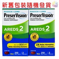 博士倫 - 博士倫 PreserVision AREDS 2 護眼精華 - 210粒迷你軟膠囊 食用日期:27年4月底 新舊包裝隨機發貨(平行進口) (97795)