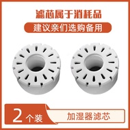 Bear Humidifier Accessories Composite Filter Element JSQ-A40A2/A30A2/A50U1A40Y1/A50Q5/B40P1