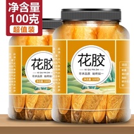 Fish Maw Dry Goods Deep Sea Dried Fish Glue Yellow Flower Glue Instant Authentic Chicken Stock Fish 