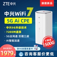 [ZTE Flagship New Product]Zte5G Carry-on wifi 7All-Network Compatible Data5G-A Network Portable Trav