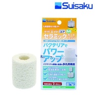 Suisaku Jar Filter Ceramic Filtration Cartridge M